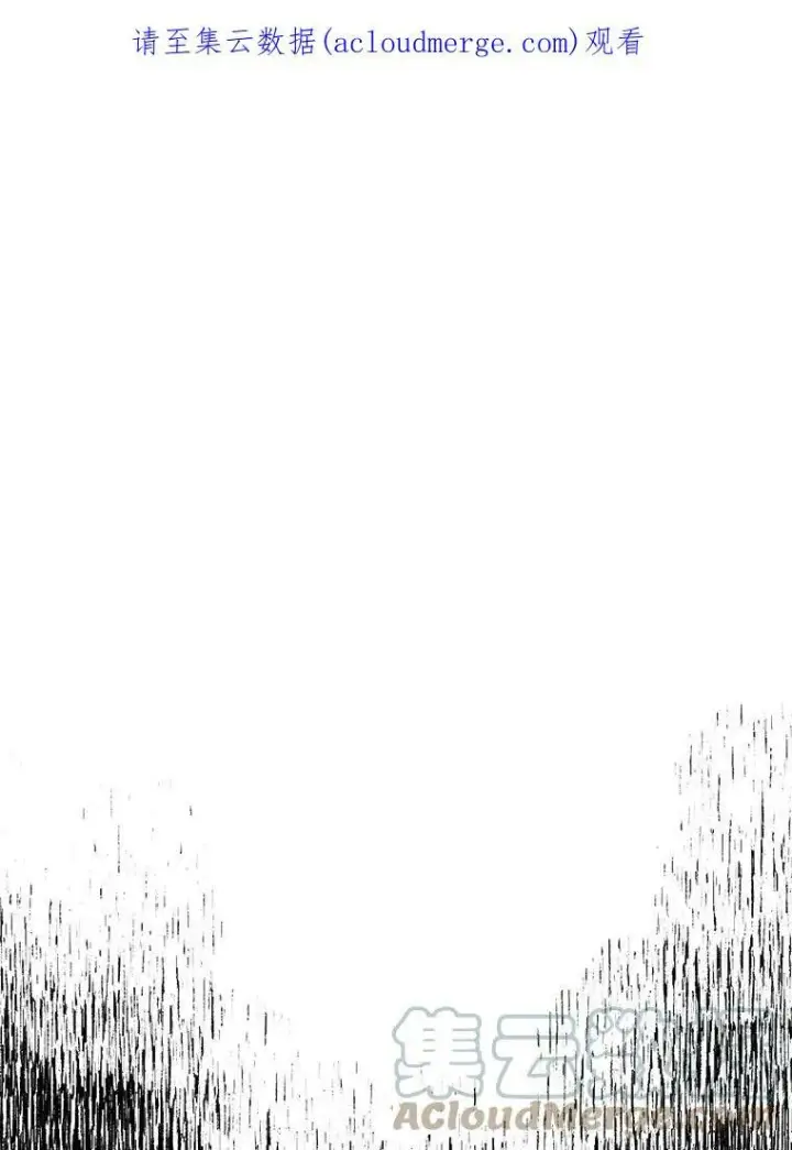 漫画《未来每步都是花路》17.商议第102张图