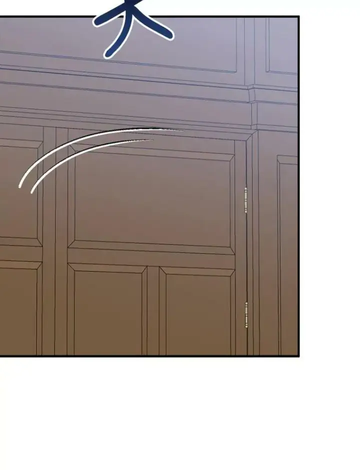漫画《未来每步都是花路》17.商议第14张图