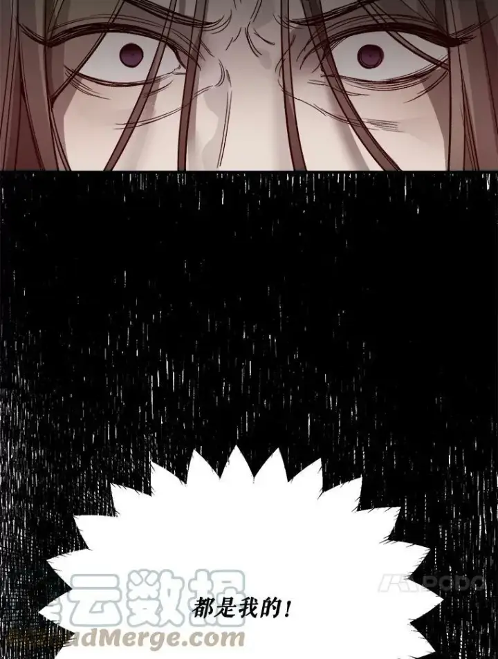 漫画《未来每步都是花路》18.我的家第13张图