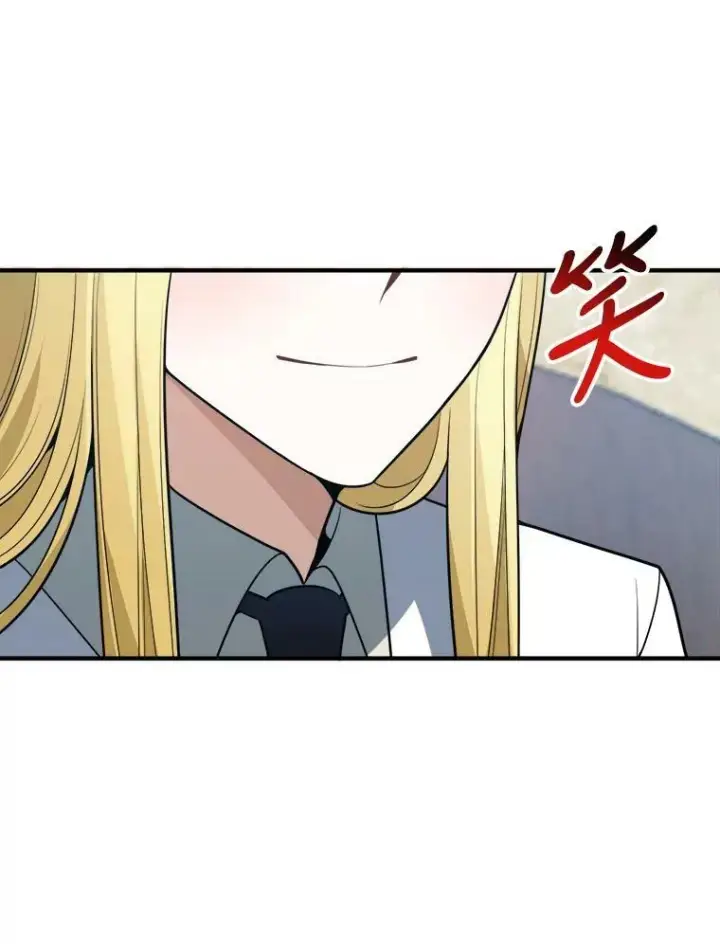 漫画《未来每步都是花路》18.我的家第44张图