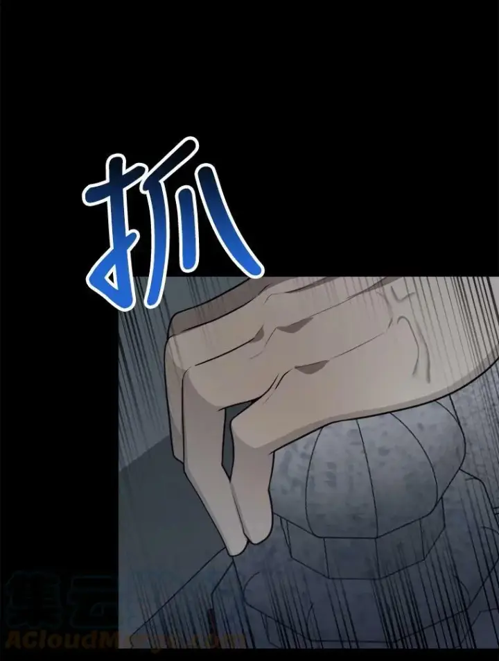 漫画《未来每步都是花路》18.我的家第9张图