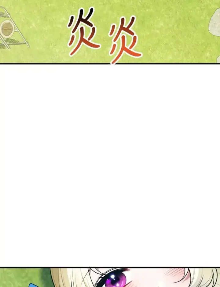漫画《未来每步都是花路》19.治疗第112张图