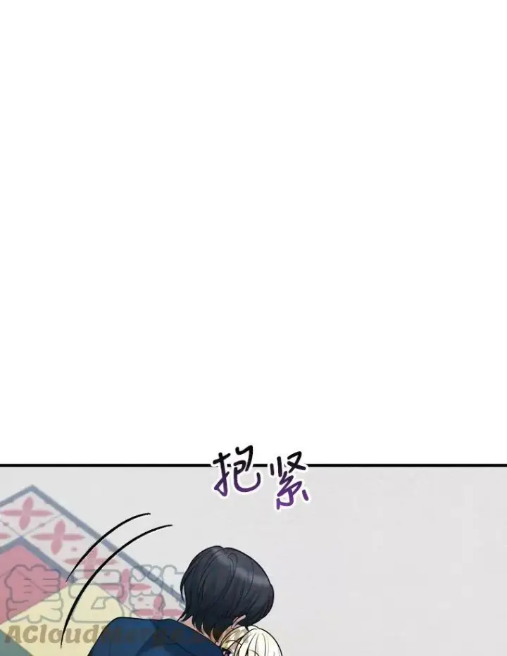漫画《未来每步都是花路》19.治疗第85张图