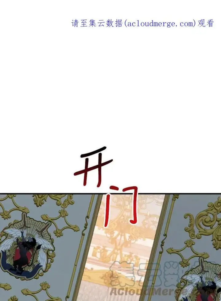 漫画《未来每步都是花路》20.满满的爱第114张图