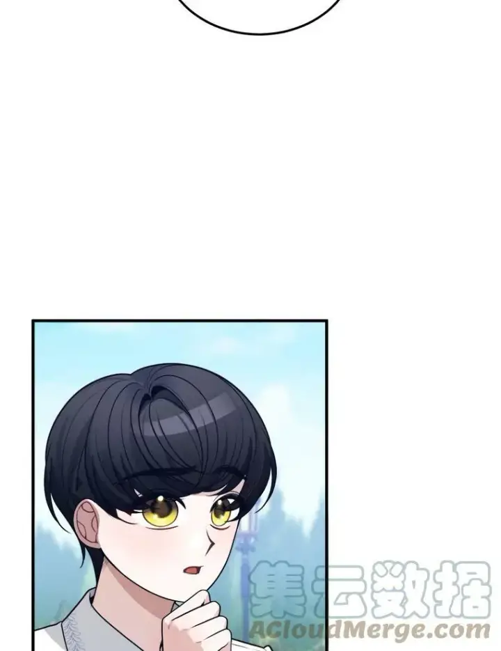 漫画《未来每步都是花路》20.满满的爱第13张图