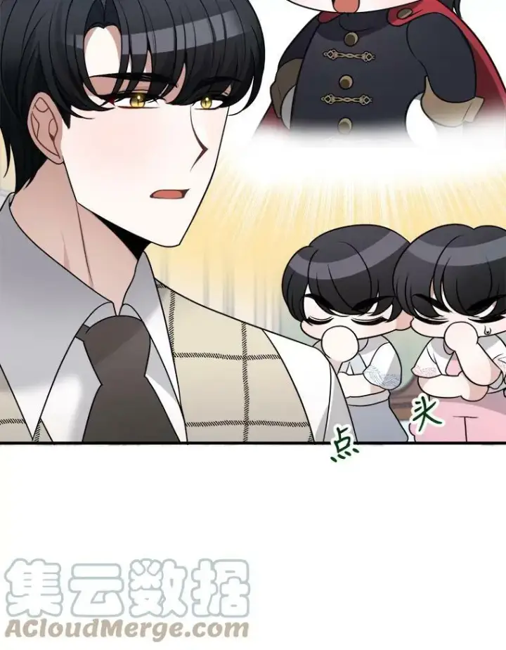 漫画《未来每步都是花路》20.满满的爱第49张图