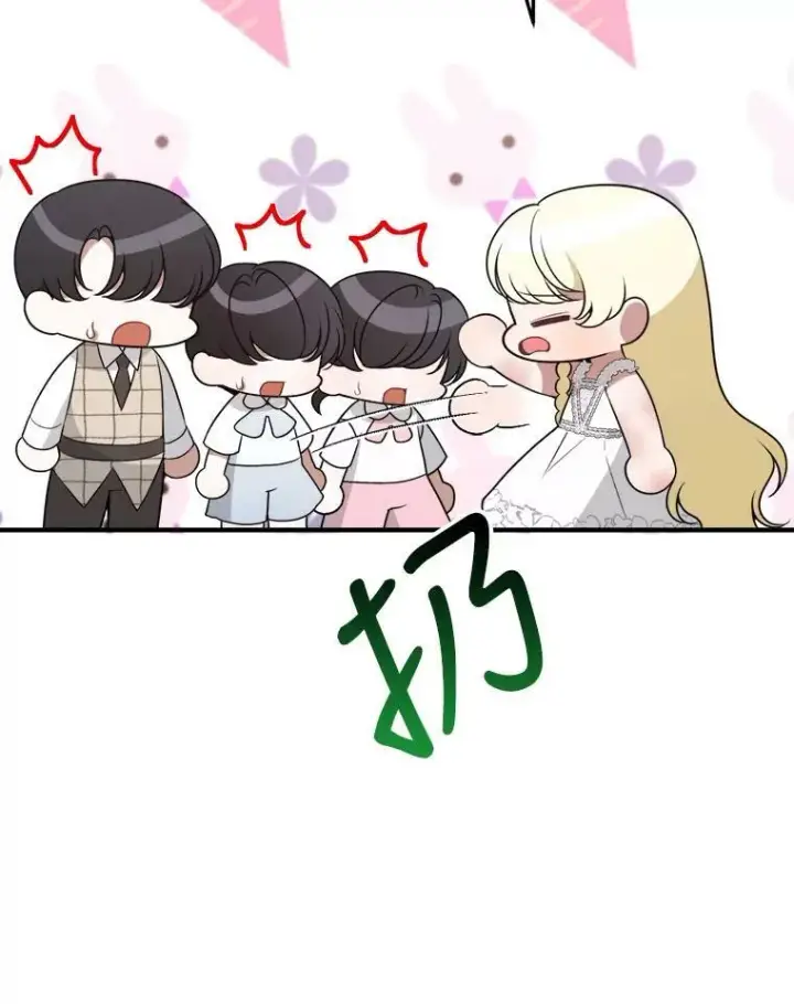 漫画《未来每步都是花路》20.满满的爱第59张图