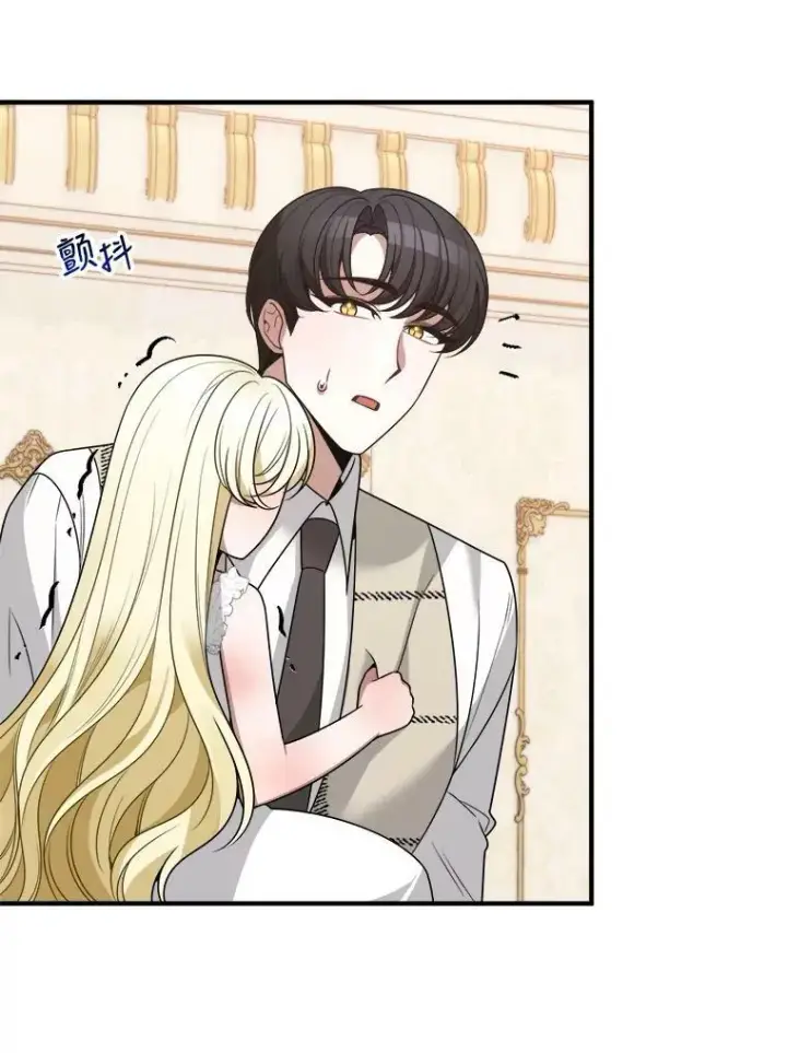 漫画《未来每步都是花路》21.恐惧第31张图