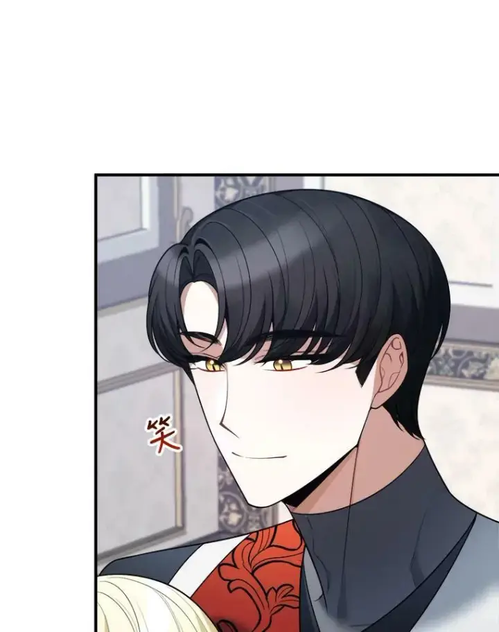 漫画《未来每步都是花路》22.铠甲第47张图
