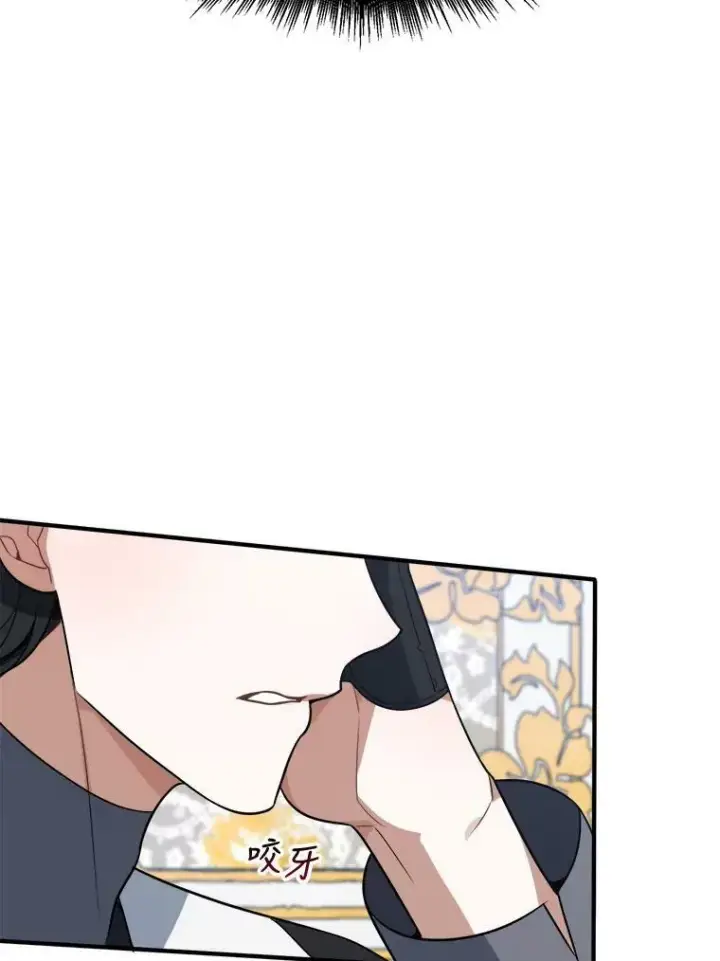漫画《未来每步都是花路》23.战胜恐惧的方法第16张图