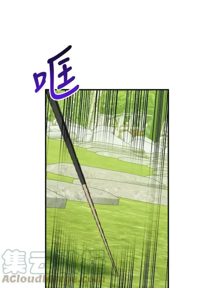 漫画《未来每步都是花路》23.战胜恐惧的方法第97张图