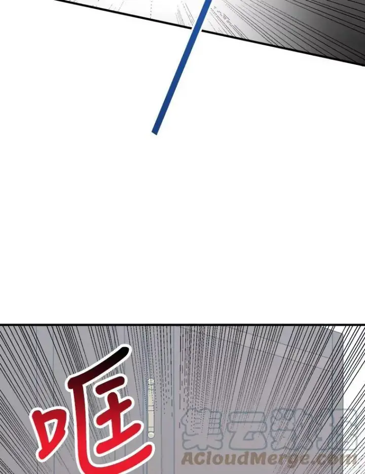 漫画《未来每步都是花路》24.一起用餐第21张图