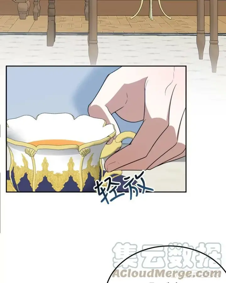 漫画《未来每步都是花路》27.准备第21张图