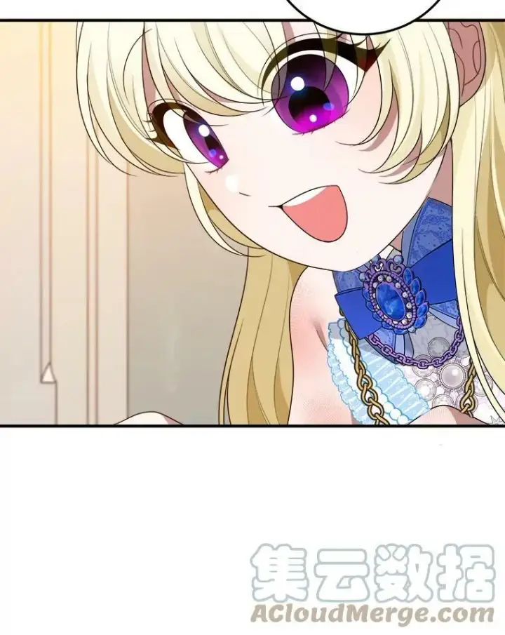漫画《未来每步都是花路》28.生日快乐！第109张图