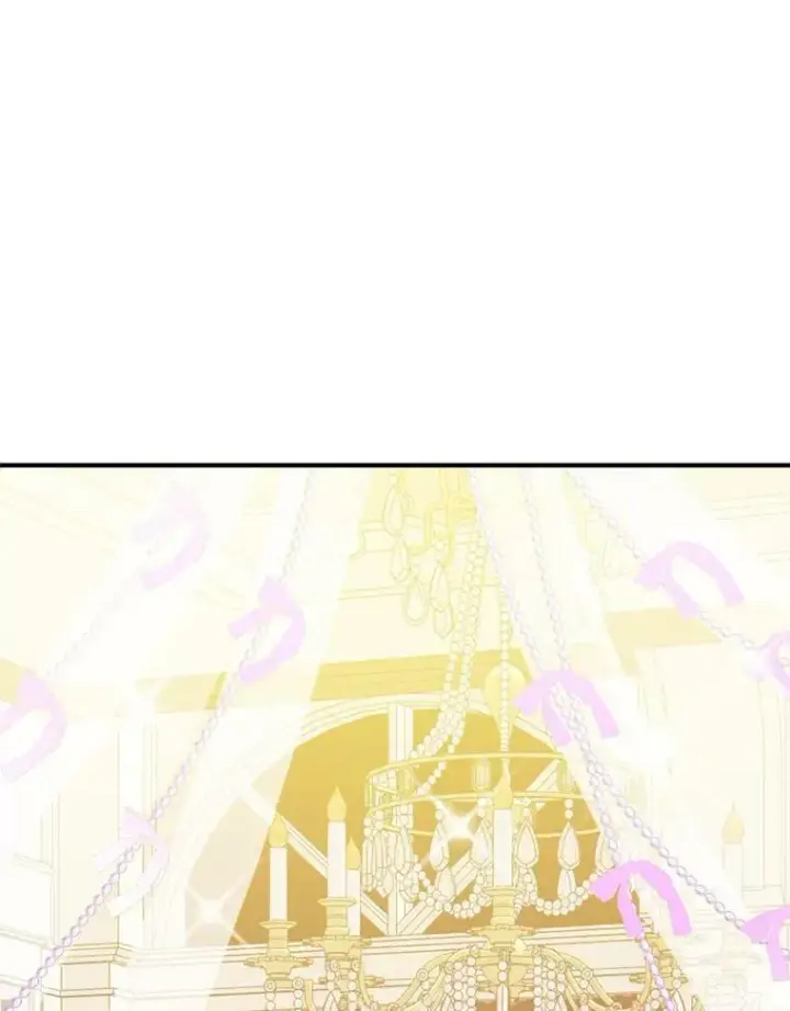 漫画《未来每步都是花路》28.生日快乐！第20张图