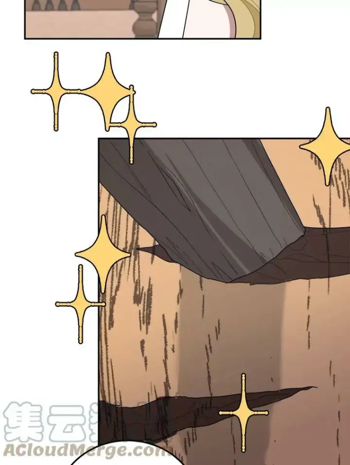 漫画《未来每步都是花路》30.变化第9张图