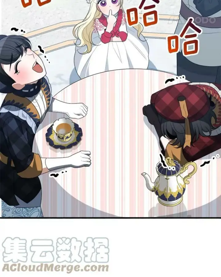 漫画《未来每步都是花路》31.线索第94张图