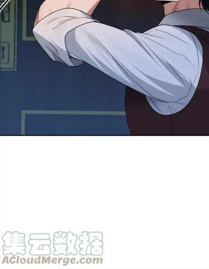 漫画《未来每步都是花路》33.太阳与月亮第82张图