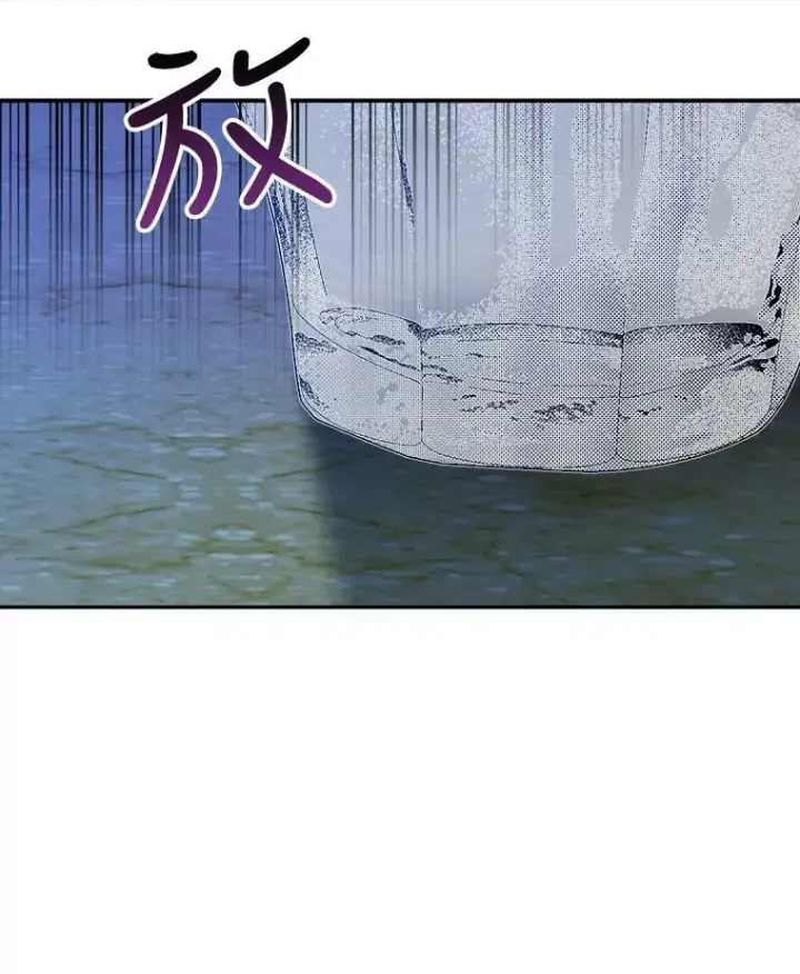 漫画《未来每步都是花路》33.太阳与月亮第83张图