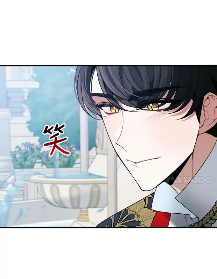 漫画《未来每步都是花路》34.郊游前的期待第71张图