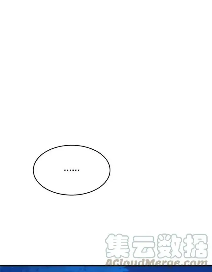 漫画《未来每步都是花路》35.出发去郊游！第81张图