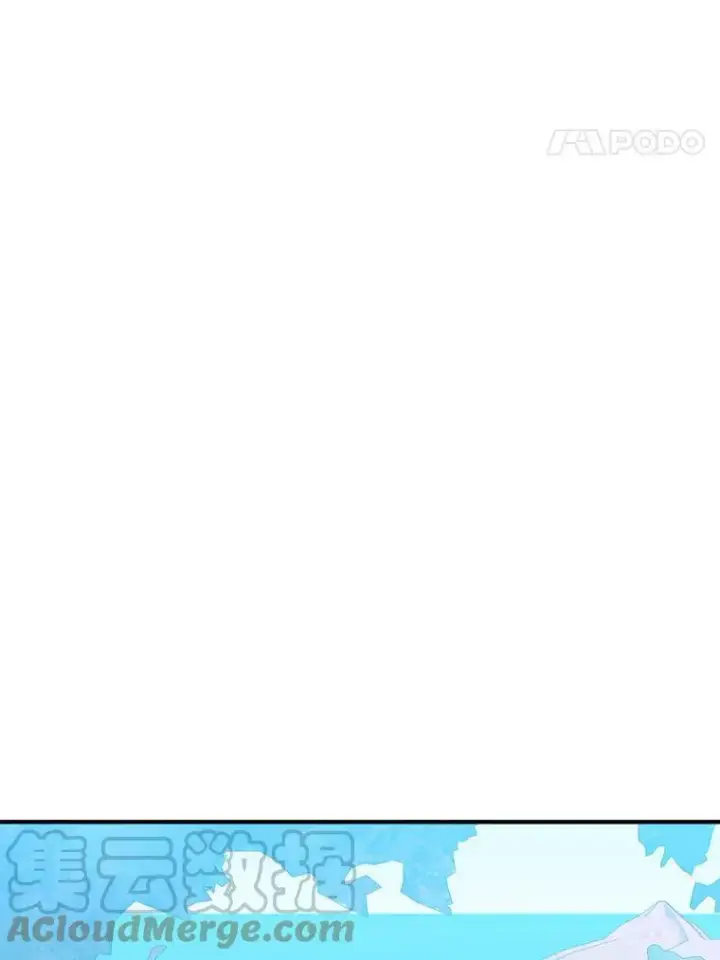 漫画《未来每步都是花路》36.划船第46张图