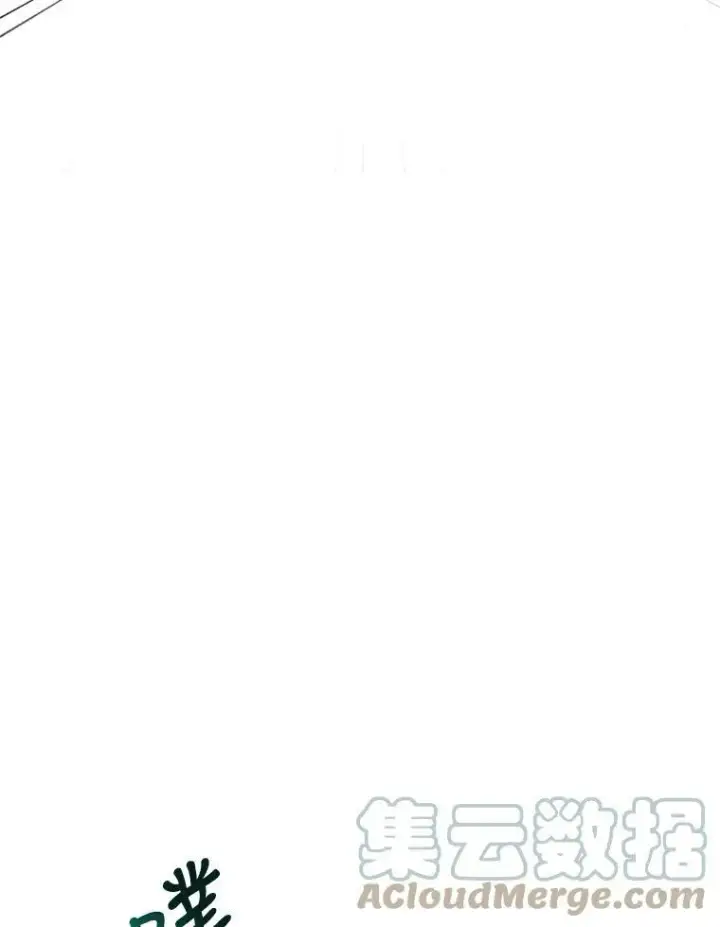 漫画《未来每步都是花路》36.划船第58张图