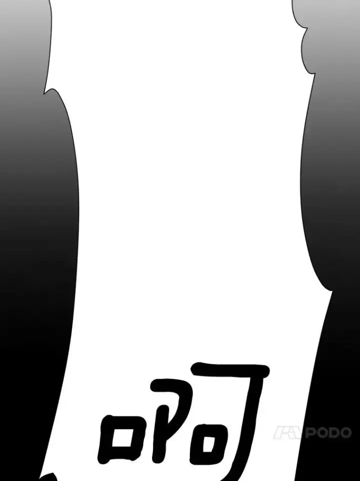 漫画《未来每步都是花路》38.最后一天第104张图