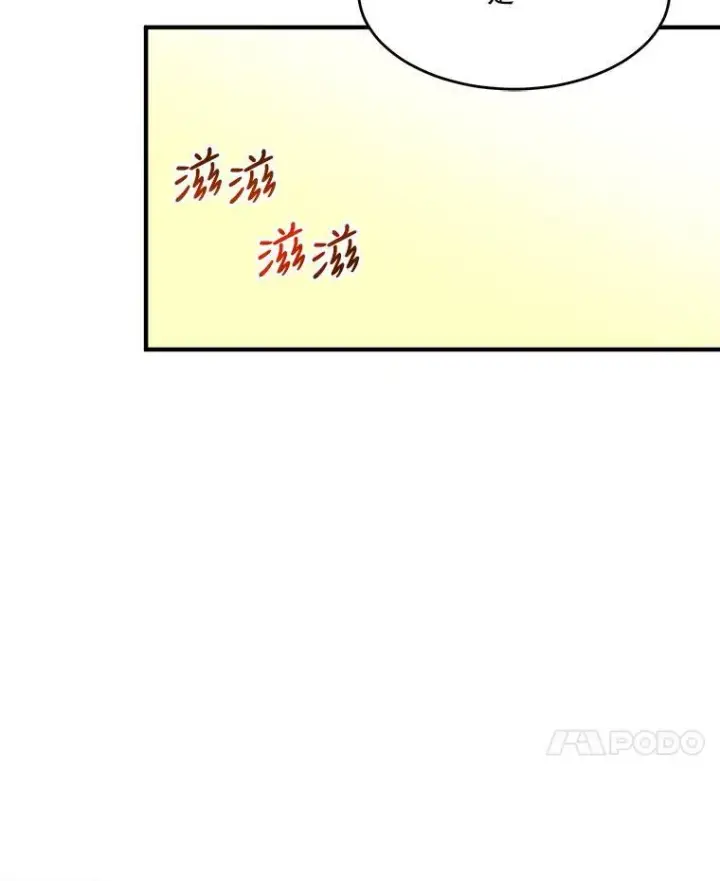 漫画《未来每步都是花路》38.最后一天第15张图