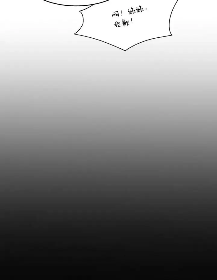 漫画《未来每步都是花路》38.最后一天第63张图