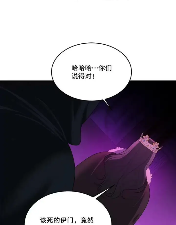 漫画《未来每步都是花路》38.最后一天第86张图