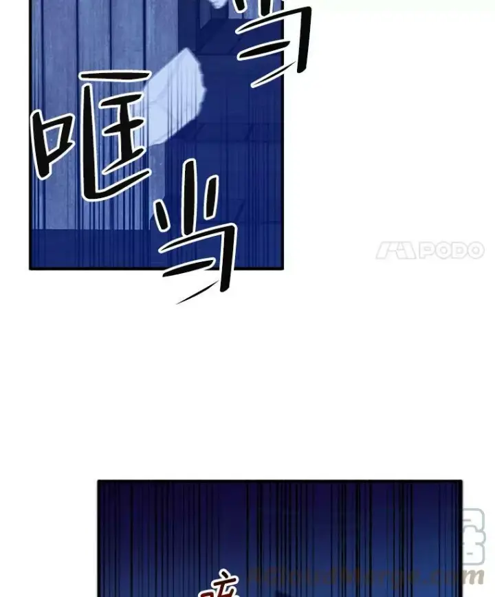 漫画《未来每步都是花路》39.仪式失败第21张图