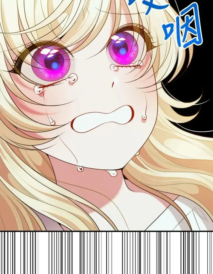漫画《未来每步都是花路》39.仪式失败第62张图
