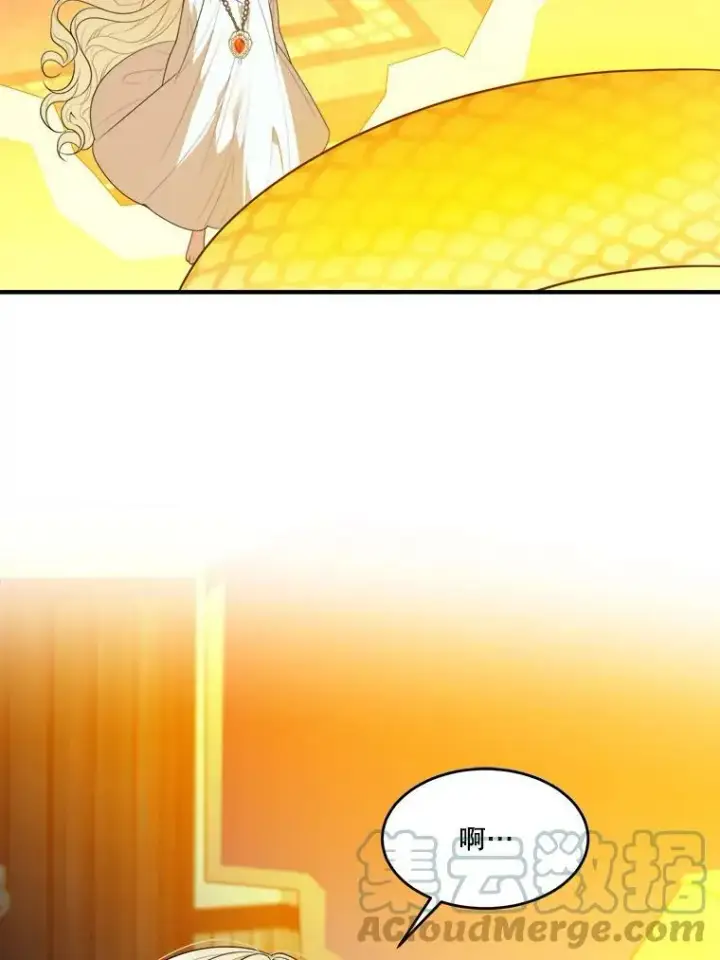 漫画《未来每步都是花路》39.仪式失败第73张图