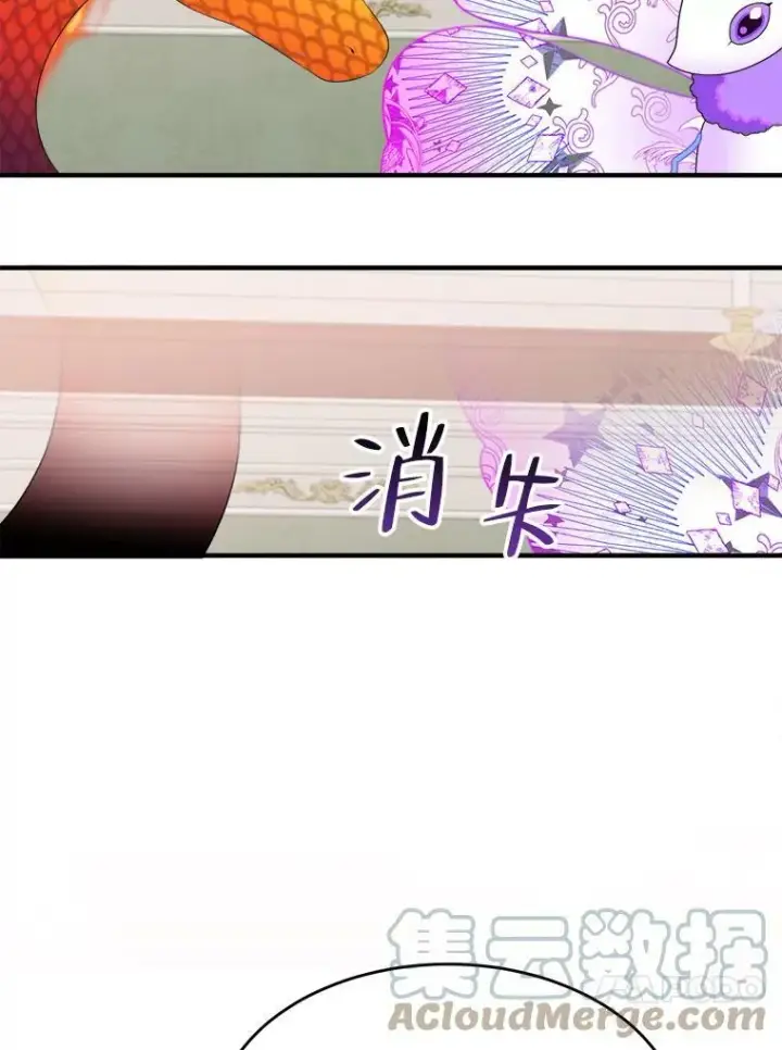 漫画《未来每步都是花路》40.召唤月之大圣灵第105张图
