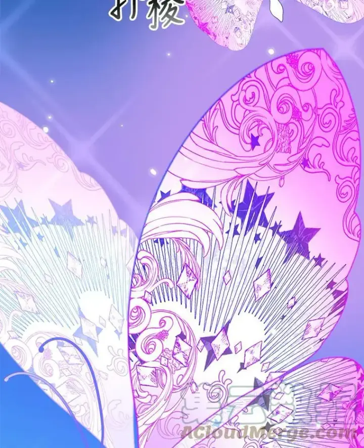 漫画《未来每步都是花路》40.召唤月之大圣灵第25张图