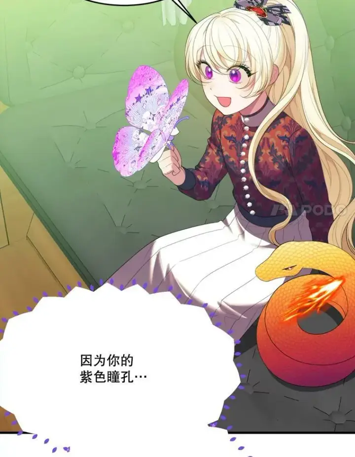 漫画《未来每步都是花路》40.召唤月之大圣灵第67张图