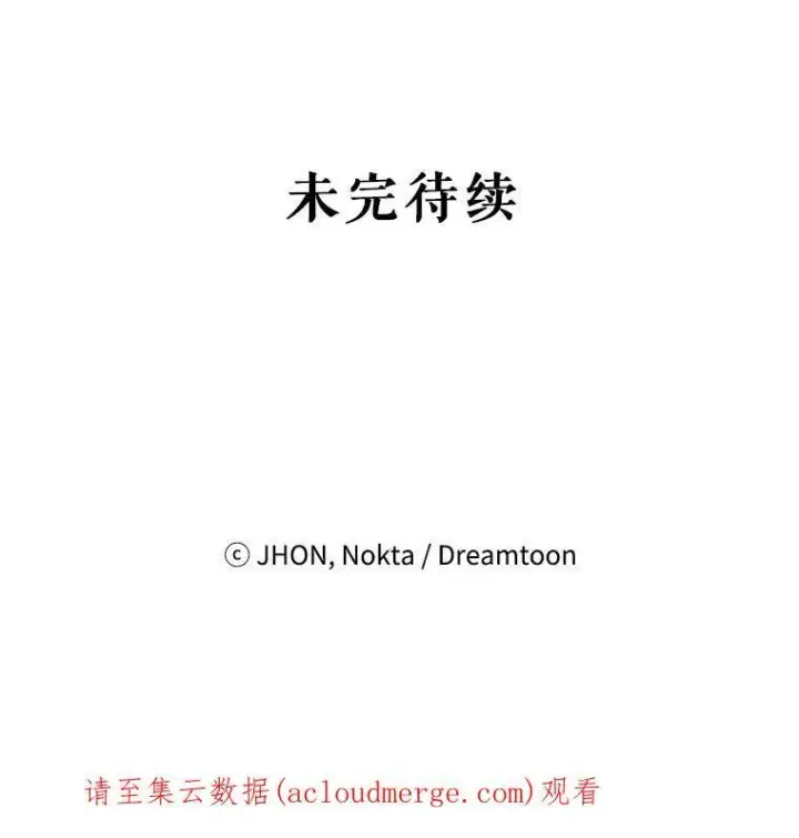 漫画《未来每步都是花路》41.恢复健康第108张图