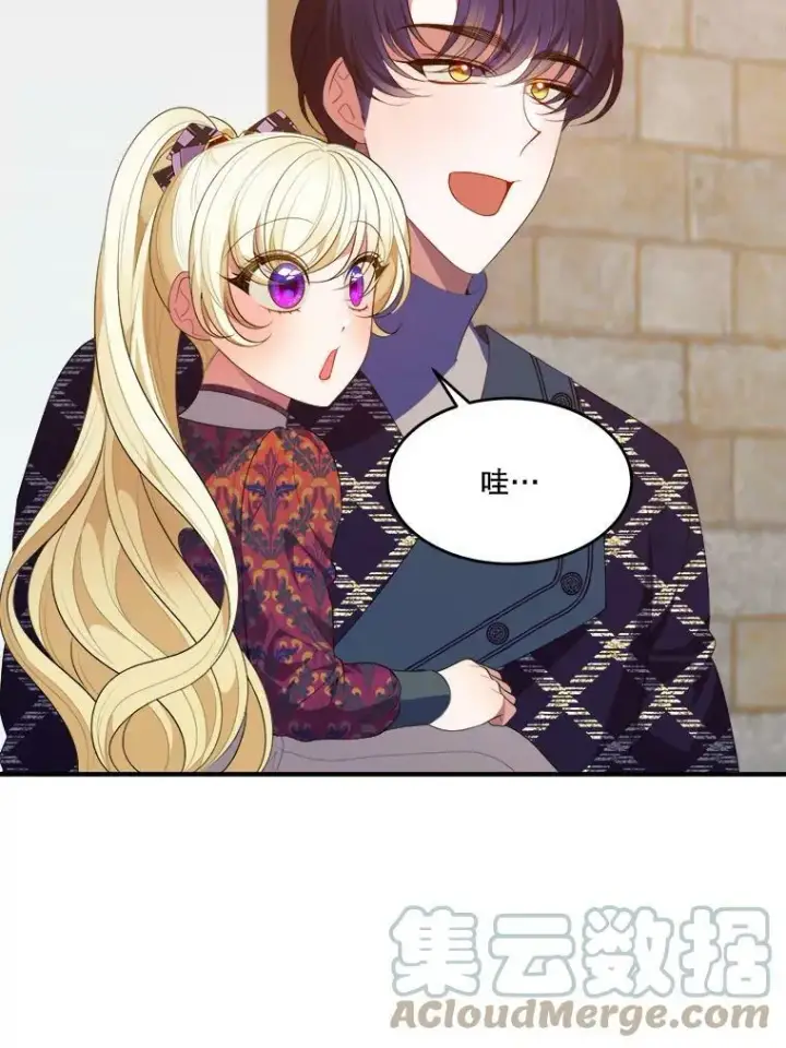 漫画《未来每步都是花路》41.恢复健康第5张图