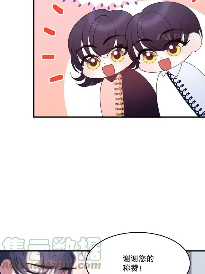 漫画《未来每步都是花路》41.恢复健康第61张图