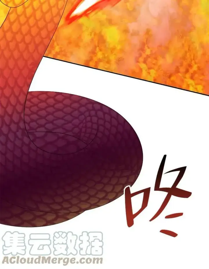 漫画《未来每步都是花路》42.暴露身份第13张图