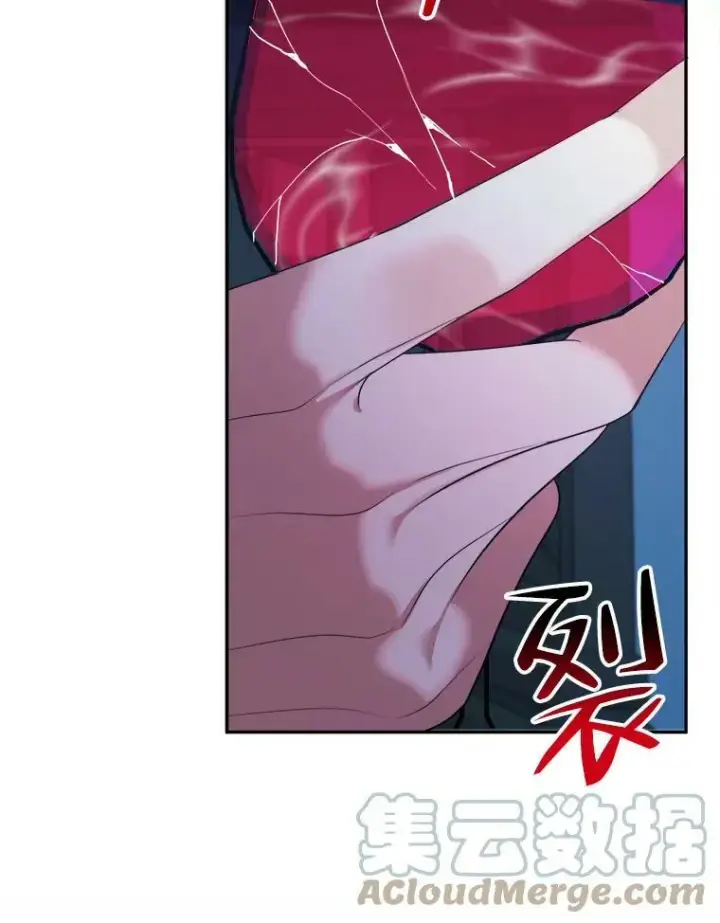 漫画《未来每步都是花路》42.暴露身份第77张图