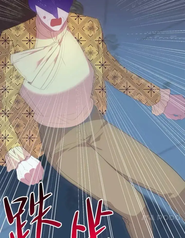 漫画《未来每步都是花路》43.计划派对第20张图