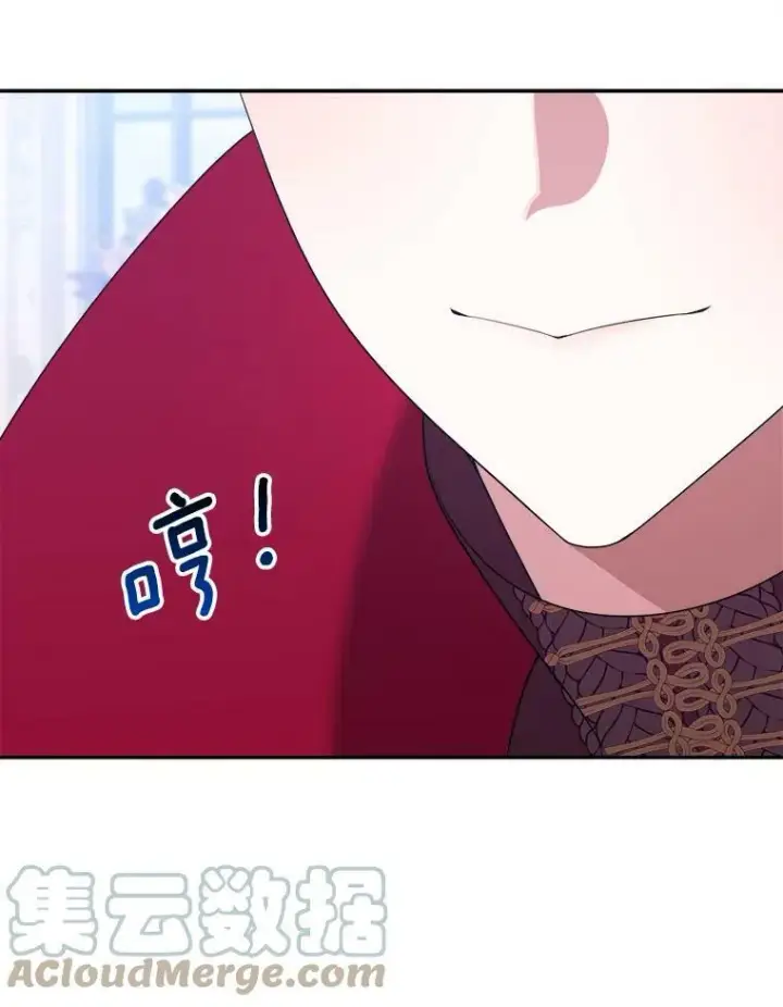 漫画《未来每步都是花路》43.计划派对第5张图