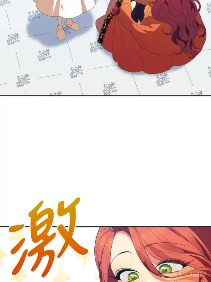漫画《未来每步都是花路》44.开心的一天第48张图