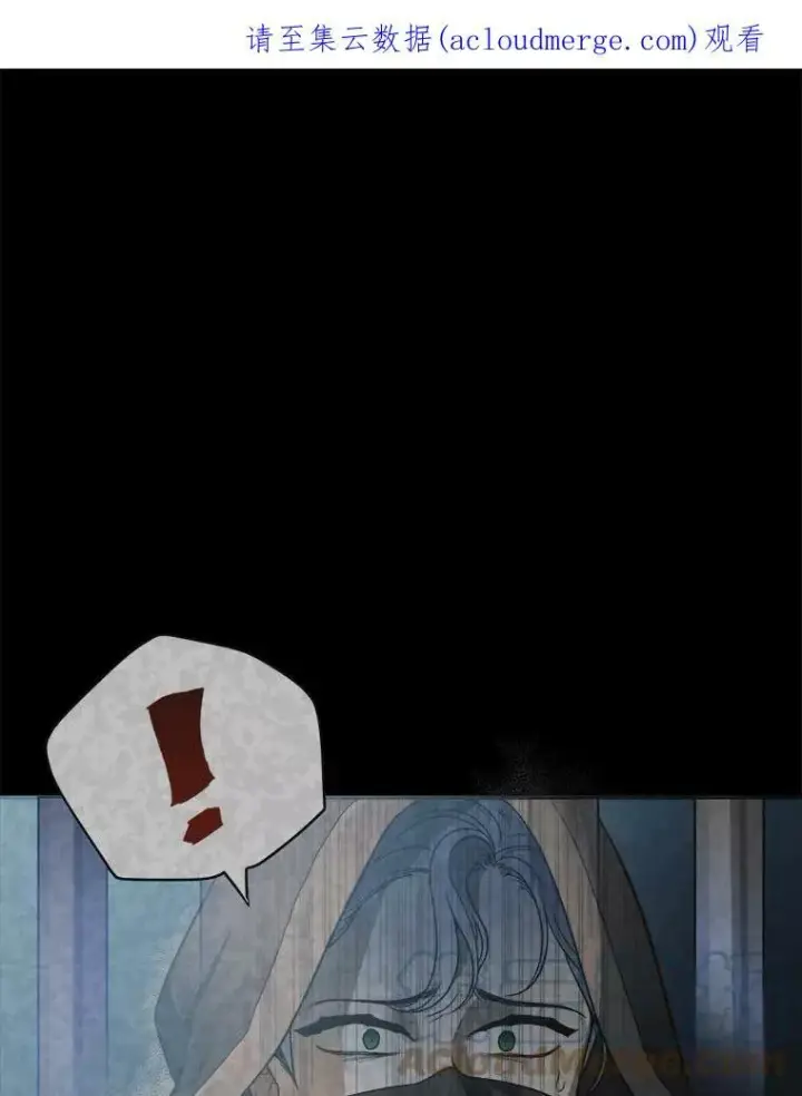 漫画《未来每步都是花路》45.举行派对第107张图