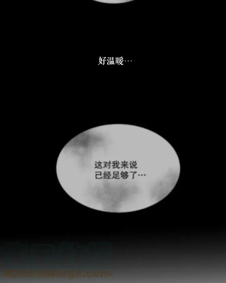 漫画《未来每步都是花路》45.举行派对第77张图