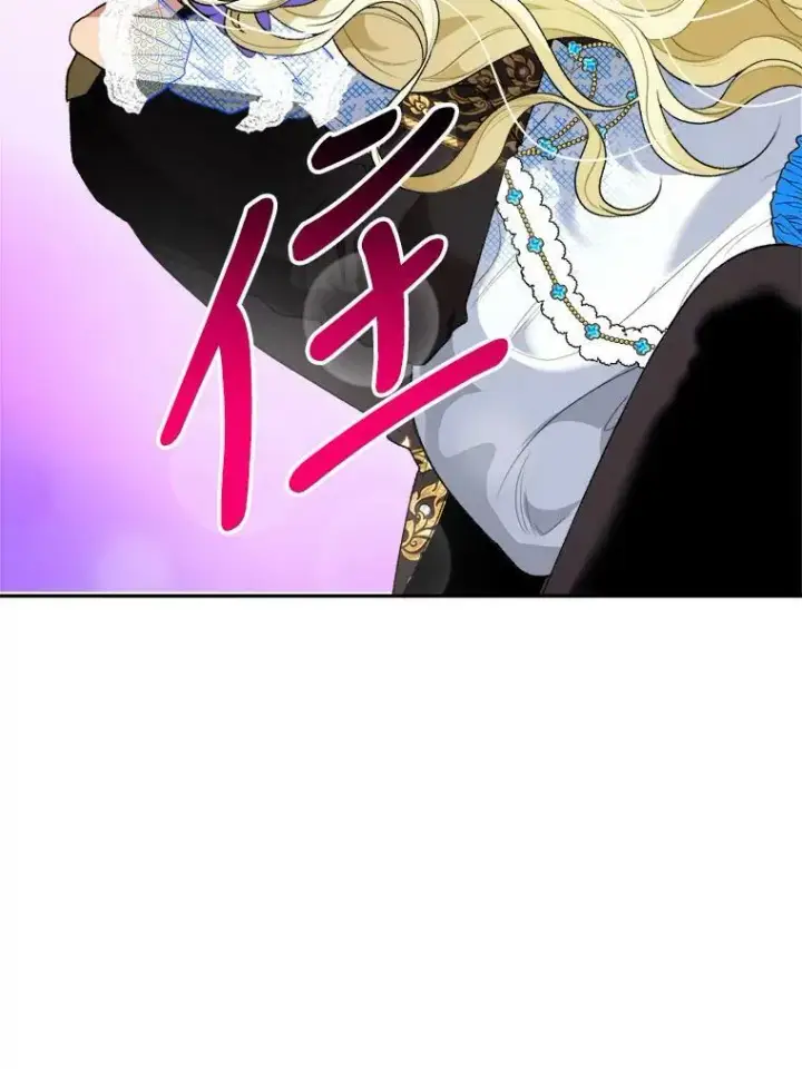 漫画《未来每步都是花路》45.举行派对第83张图