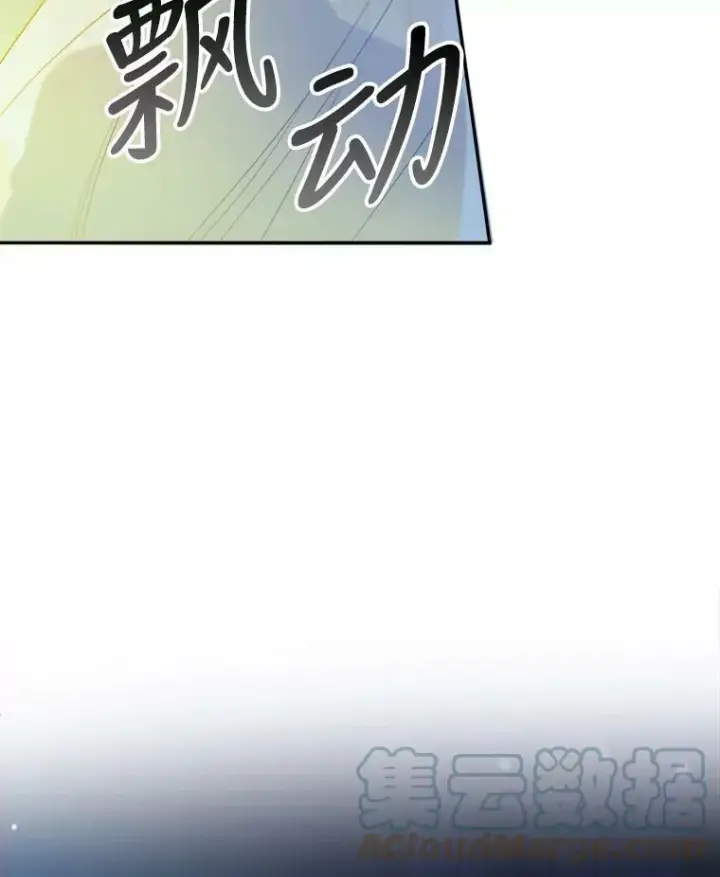 漫画《未来每步都是花路》46.伊兰特一家第101张图