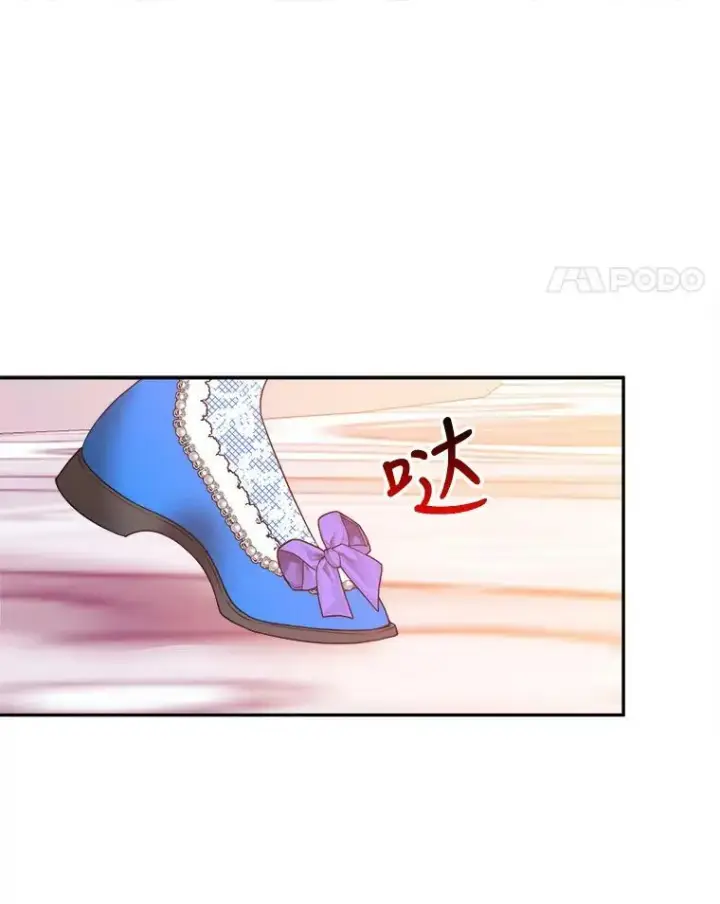 漫画《未来每步都是花路》46.伊兰特一家第14张图